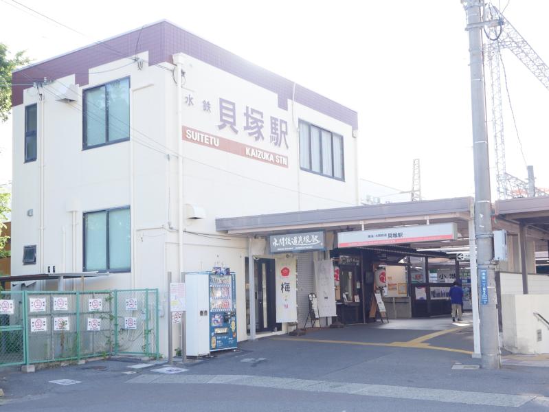 水鉄 貝塚駅のイメージ画像