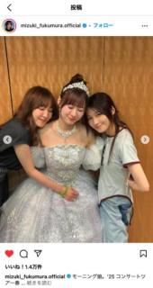 元モーニング娘。譜久村聖が10代目リーダー生田衣梨奈の卒業を祝福！「卒業おめでとう」