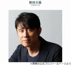 ネプチューン・原田泰造、元アリtoキリギリスの石井正則と「ボキャブラ天国」以来の共演