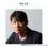 ネプチューン・原田泰造、元アリtoキリギリスの石井正…(2)