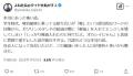 軽自動車に軽油を給油……タイヤマル..