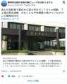 盗んだ自転車で都内→富士市まで１７０ｋｍ移動７１歳の男を逮捕少なくとも半年間乗り続けていたか