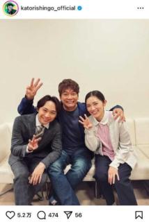 時を経て共演に感動！！香取慎吾＆須賀健太＆星野真里のスリーピースショットが話題に