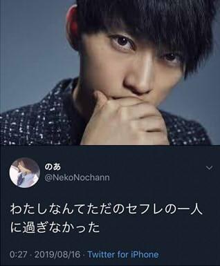 AAA・SKY-HI日高光啓の炎上商法に釣られ17歳セフレが自爆