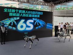 世界初のロボット6S店が深センで開業、ロボット産業エコシステムの新たな章が幕開け―中国