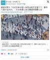 英誌が問う「なぜ日本の若い女性は地方を捨てて、都市へ逃げるのか」
