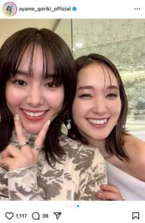 剛力彩芽が唐田えりかと“美女ツーショット”公開！「極悪女王」以来の再会にファン歓喜のイメージ画像