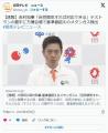 【万博】吉村知事「自然換気すれば対..
