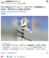 セブンイレブンが瀕死、インフレでコ..