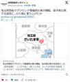 【埼玉】埼玉栄高校でグラウンド整備..