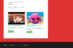 アニメ公式サイトを装う偽装サイト出現「怪盗レーニャ」ドメインが悪用