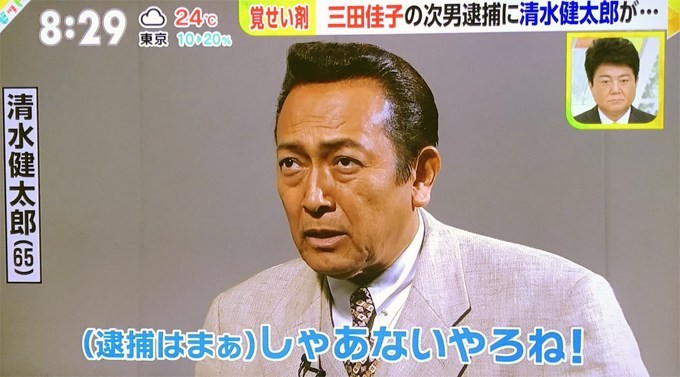 清水健太郎 6回 まあ しゃあないやろね 高橋祐也へエール スレッド閲覧 ローカルクチコミ爆サイ Com北部九州版