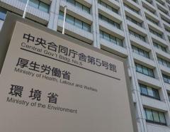 国内承認ワクチンがないデング熱やチクングニア熱の拡大警戒、蚊媒介する感染症対策を強化…国や自治体が殺虫剤備蓄のイメージ画像