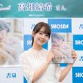 元SKE48高畑結希、1st写真集の出来栄えはセンシティブの『1000点』