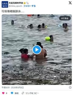 中国のビーチ。ゴミだらけのイメージ画像