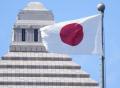 日本国旗損壊罪法が施行 拘禁刑2年以下か罰金