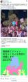 「国会前アクション　めちゃくちゃな政治に抗議します」　デモに2.7万人集う　(主催者発表)