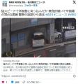 中国籍の男（42）逮捕猛スピードで学..
