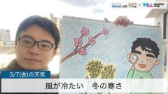 北風冷たい冬の寒さ防寒はしっかりのイメージ画像