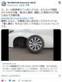【北海道】スーパーの駐車場でワンボックスカーからタイヤ脱落タイヤはその後、車3台に衝突…運転の60代男性が2か月前に自分で交換作業