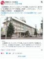 自分でタイヤ交換→発射！ガソリンス..