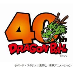 世界初の「ドラゴンボールストア」、東京都内に2025年秋オープン