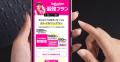 楽天モバイル、低料金重視のユーザー..
