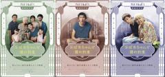 タイ映画「おばあちゃんと僕の約束」アザービジュアル3種類解禁、総勢14名の著名人より絶賛コメント到着のイメージ画像