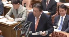 日米関税巡り波紋拡大福島伸享氏「信頼危機」と警鐘