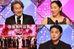 【写真特集】鈴木亮平・神木隆之介・綾瀬はるか・浜辺美波ら「第47回日本アカデミー賞」に豪華集結