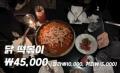 「コーラ1本で1万ウォン」…ソウル清潭洞の物価にユーチューバーも驚き＝韓国