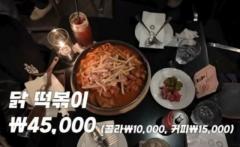 「コーラ1本で1万ウォン」…ソウル清潭洞の物価にユーチューバーも驚き＝韓国のイメージ画像