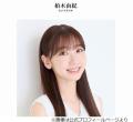 柏木由紀、大家志津香の結婚式が「マジ、本当に良かった」メンバーの結婚式に初参列