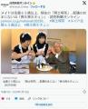 【群馬】メイドは全員６５歳以上、桐..