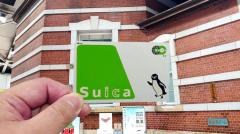 カード型Suica残高不足で現金なし！改札内でチャージする“最後の手段”とは？