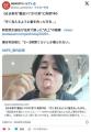 【はま寿司“醤油ドパがけ男”に拘禁1年】「汚く見えるように髪を洗った手を…」新西悠太被告が法廷で語った“炎上”の経緯