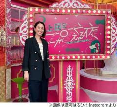 自宅のベランダに毎日増えるキン肉マン…遼河はるひが“怪現象”語る