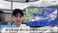 西日本は大雨の恐れ 梅雨冷えの一日