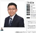 パンサー向井、フジ上垣皓太朗アナへの“イジりに怒る人”に私見「明らかに…」