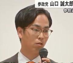 参院選・熊本選挙区 参政党・新人の山口 誠太郎さんが決起大会【熊本】