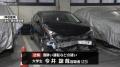 酒酔い運転か… ガードパイプに衝突 ..