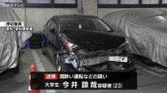 酒酔い運転か… ガードパイプに衝突 大学生の男を逮捕・送検 愛知県警