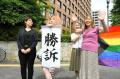 春日井市議に17万円賠償命令 トランスジェンダーやゆ、愛知