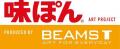 味ぽん×BEAMS T、異色コラボの“アートT..