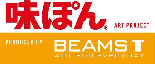 味ぽん×BEAMS T、異色コラボの“アートTシャツ”爆誕！