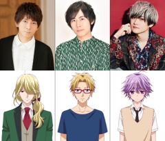 TVアニメ「ヴァンパイア男子寮」追加キャスト＆キャラクタービジュアル解禁！！