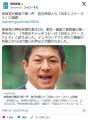 『日本人ファースト』に日本の米国人や白人が一斉に激怒。「日本がまた軍国主義の国にならないように」