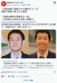 給食ザーメン先生の母親、週刊誌の突撃に発狂