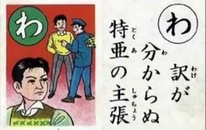 184ガハハハハ 韓国女子高生がｲｷﾞﾘｽのｳｪﾌﾞｻｲﾄの日本海を東海に変更 爆サイ Com関東版