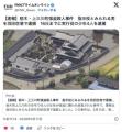 栃木県上三川町 強盗殺人事件 指示役とみられる男を羽田空港で逮捕